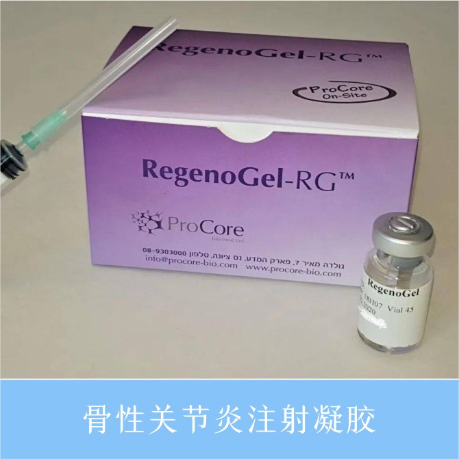 特许进口新特药械