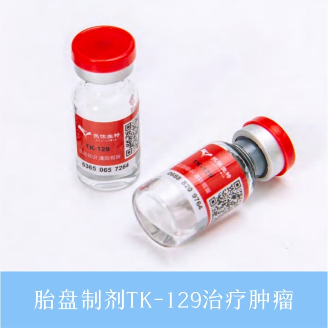 特许进口新特药械