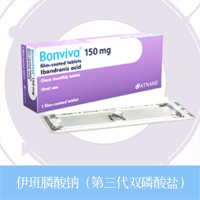 特许进口新特药械